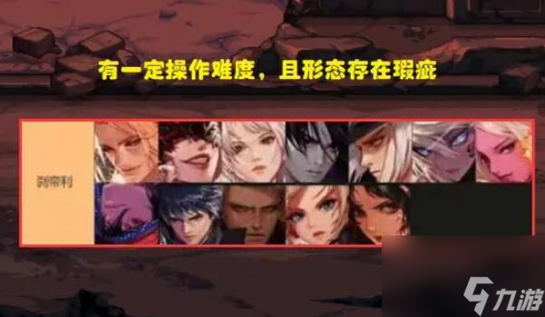 dnf神界版本职业强度排行一览