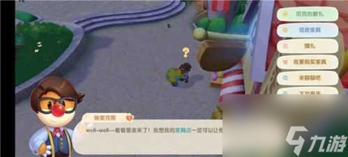 摩尔庄园尤尤在哪？游戏全人物npc位置大全「已解决」