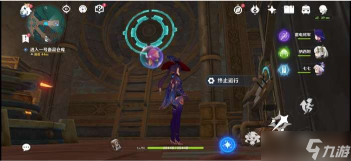 原神梅洛彼得生活场景安全操作怎么玩 梅洛彼得生活场景第一天任务攻略