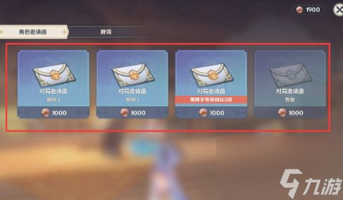 2023甘雨卡组汇总 原神七圣召唤甘雨最强牌组是什么