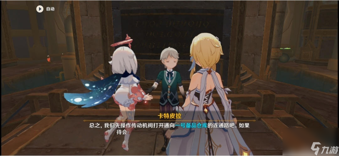 原神梅洛彼得生活场景安全操作怎么玩,梅洛彼得生活场景第一天任务攻略