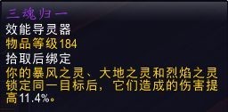 魔兽世界9.0踏风武僧天赋盟约推荐及输出手法教学魔兽世界9.0踏风武僧入门指南