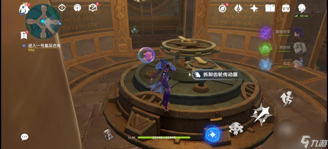 原神梅洛彼得生活场景安全操作怎么玩,梅洛彼得生活场景第一天任务攻略