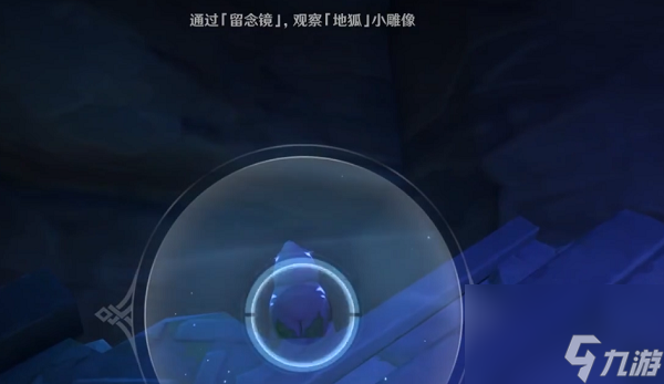 原神神樱大祓荒海机关解密攻略