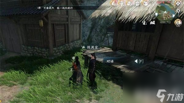 逆水寒手游逍遥负剑任务如何玩 逍遥负剑任务玩法步骤解析