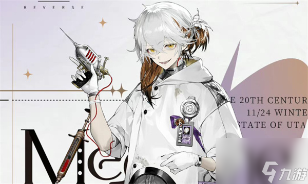 <a id='link_pop' class='keyword-tag' href='https://www.9game.cn/zfwl1999/'>重返未来1999</a>兔毛手袋是男的还是女的-兔毛手袋性别介绍