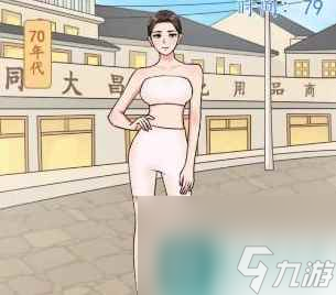 汉字找茬王蹦迪年代通关方法