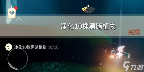 光遇10月31日每日任务怎么做