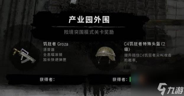 《絕地求生》僵尸模式贈(zèng)送武器哪把最強(qiáng) PUBG僵尸模式贈(zèng)送武器最強(qiáng)推薦