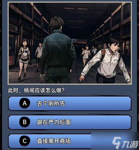 神秘复苏攻略大全