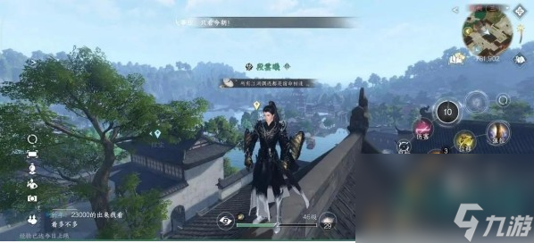 《逆水寒手游》1.2每日奇遇任务上限介绍