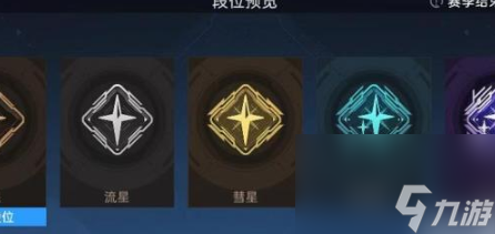 星球重启启明星竞技场怎么玩 星球重启启明星竞技场玩法攻略