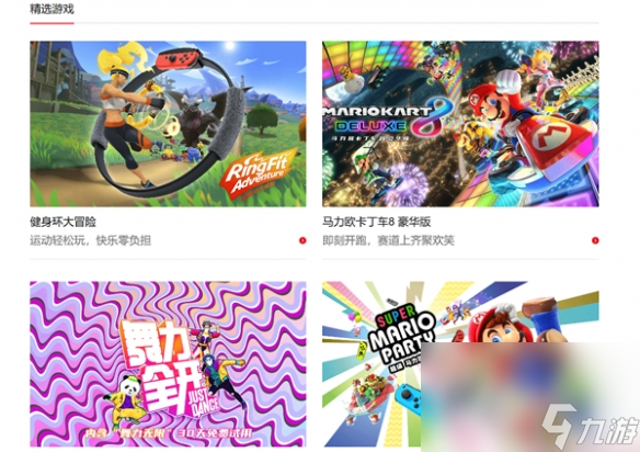 《塞尔达传说：王国之泪》国行介绍