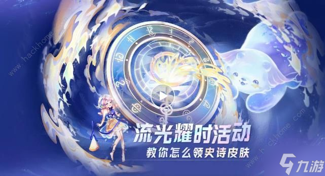 王者荣耀周年庆年度Flag奖励是什么 周年庆年度Flag活动及称号获取攻略