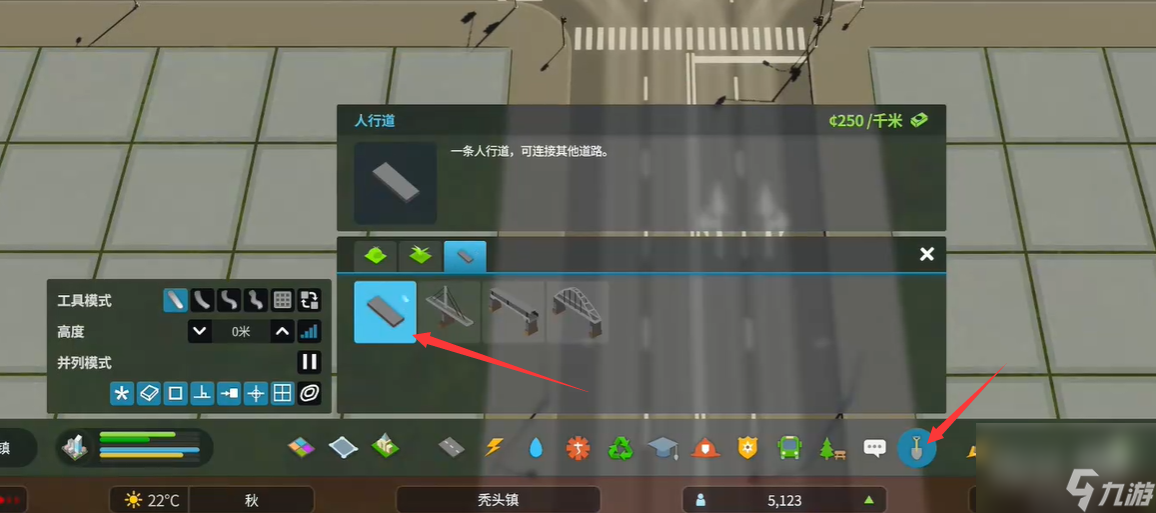 城市天际线2天桥搭建攻略一览
