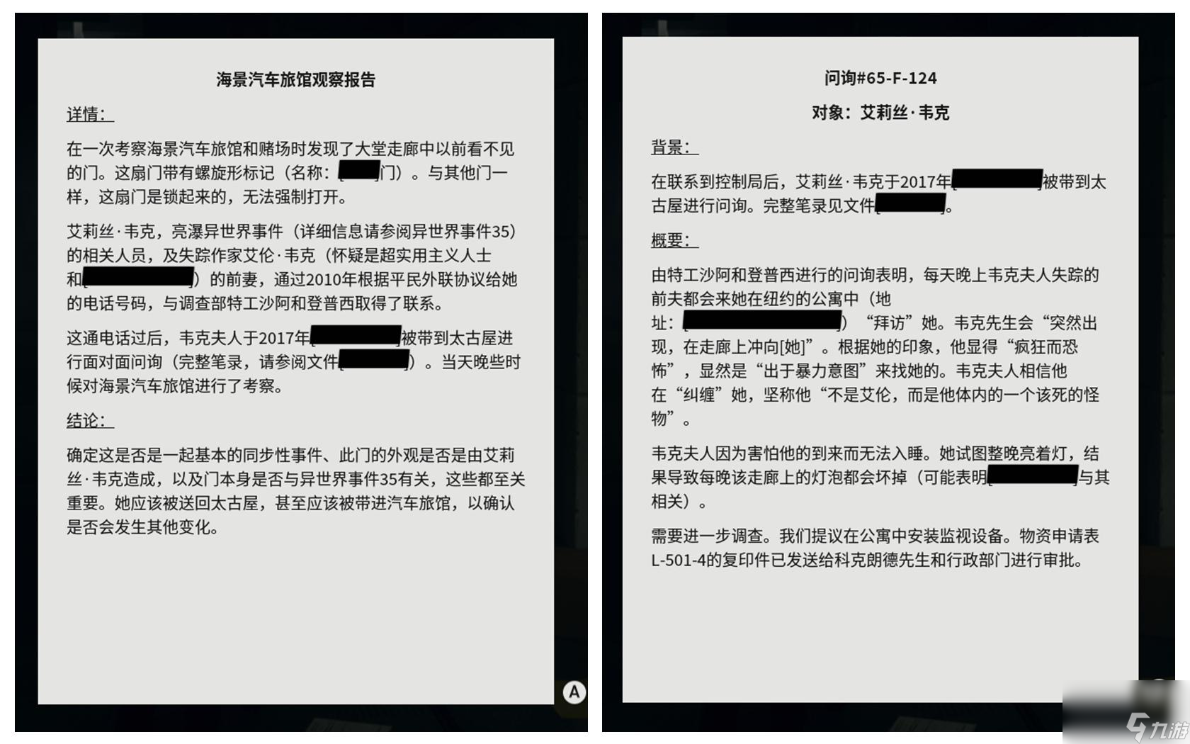 心灵杀手2究竟是个怎样的游戏（心灵杀手2的玩法新手也能接受吗）「2023推荐」