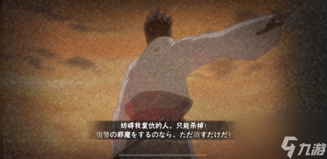 三个六一忍者一起返场，秽土迪达拉穿墙修复，但仍有遗留