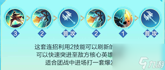 决胜巅峰泷技能怎么点 泷玩法攻略