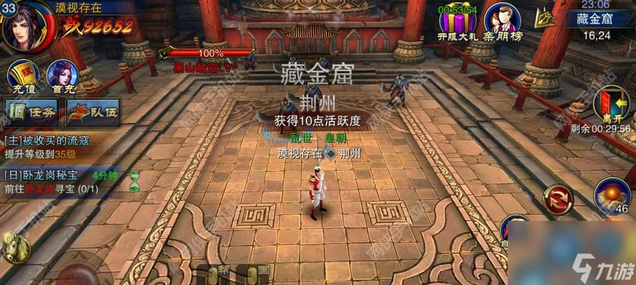 如何提升附加属性品质，打造强力装备——《六龙争霸3D》攻略（附加属性品质提升方法、打造强力装备秘籍）