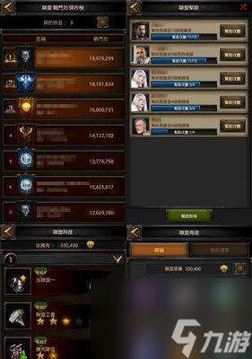 《<a id='link_pop' class='keyword-tag' href='https://www.9game.cn/lwdfz/'>列王的纷争</a>》一级兵全解析（从属性到升级，让你玩转一级兵）