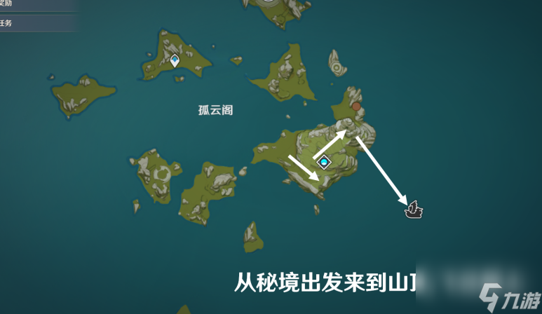 原神孤艦履孤云任務(wù)怎么觸發(fā) 原神孤艦履孤云任務(wù)攻略