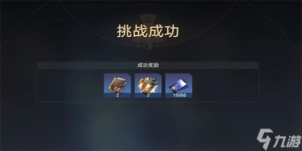 崩坏星穹铁道漫藏诲盗任务攻略