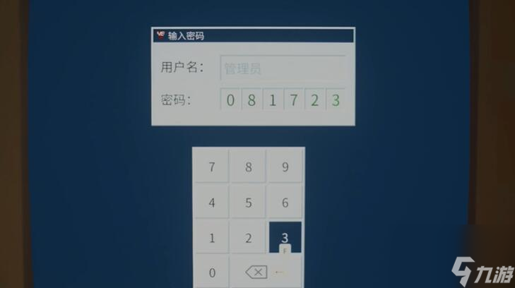 心灵杀手2养老院安保室密码是多少