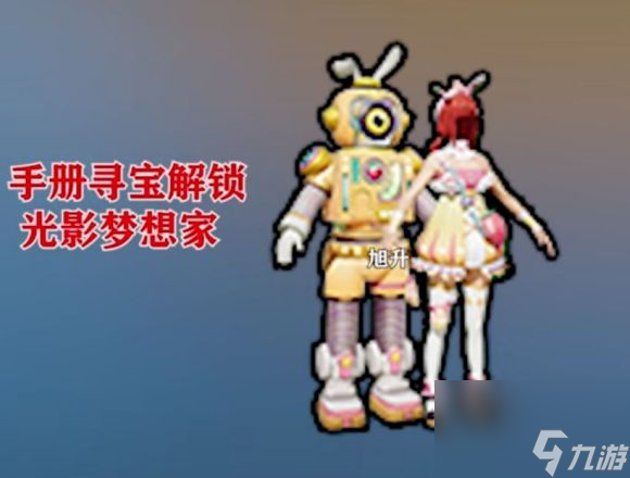 和平精英ss15新赛季手册皮肤爆料