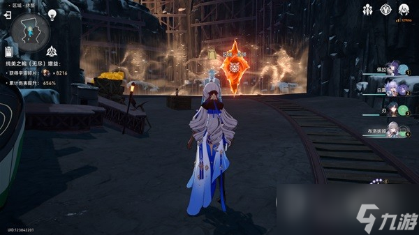 崩坏星穹铁道无尽位面第三关攻略一览