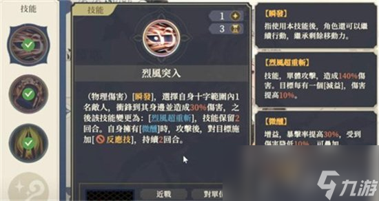 《铃兰之剑》大姐头是谁 大姐头身份一览