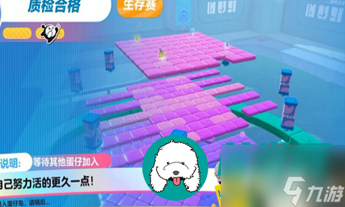 蛋仔派对质检合格关卡要怎么完成-蛋仔派对质检合格关卡的完成攻略