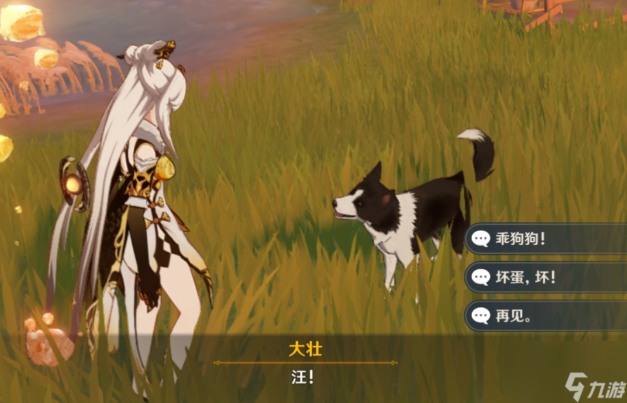 原神怎么把狗赶走-赶走狗狗大壮方法教程