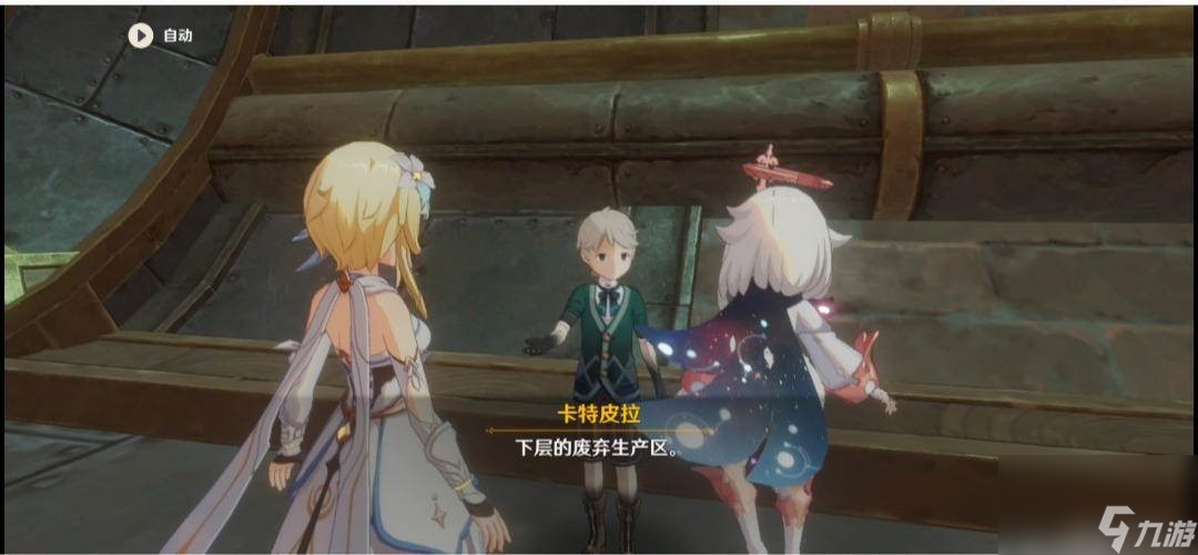 原神梅洛彼得生活场景安全操作怎么玩 梅洛彼得生活场景第一天任务攻略