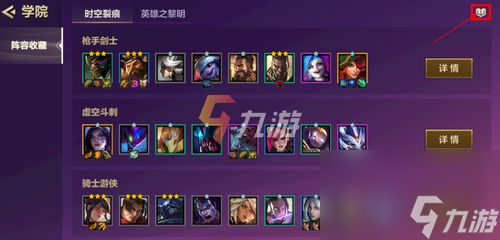 镇魂曲网游攻略 从入门到精通 成为游戏大师 