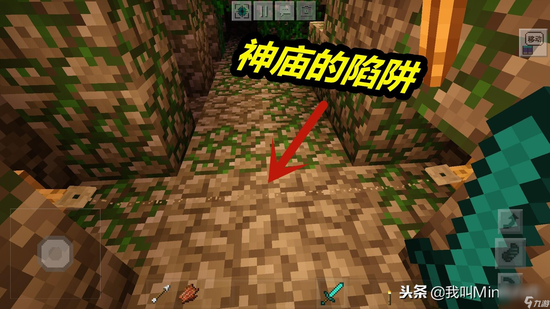 我的世界丛林神庙的设计有多完美（丛林神庙除了解谜还能干什么）「知识库」