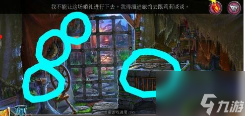 《密室逃脫古堡迷城2》第17關(guān)圖文攻略