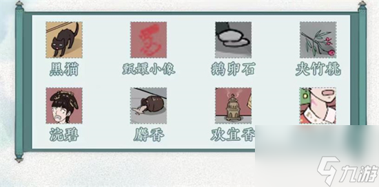 《文字脑洞》嬛嬛危险过关攻略分享