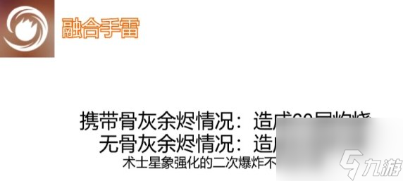 《命运2》S22赛季个人术士PVE怎么配装 S22赛季个人术士PVE配装分享