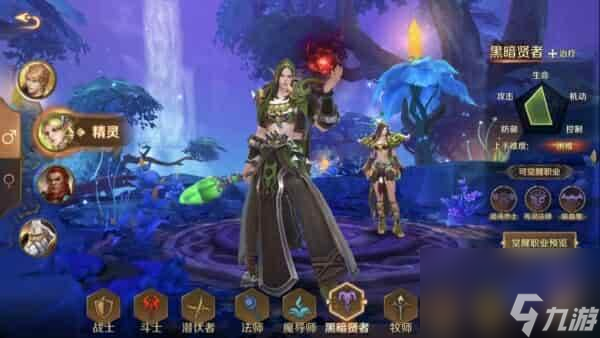 《萬王之王3D》轉(zhuǎn)職攻略大全 九大職業(yè)介紹
