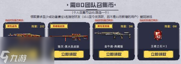 2023cf11月超级神器活动怎么样