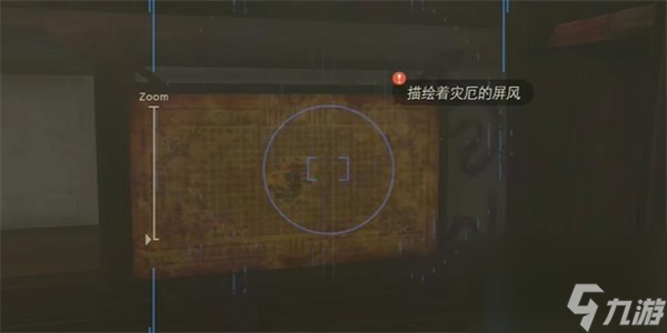 王国之泪老师教教我吧怎么做