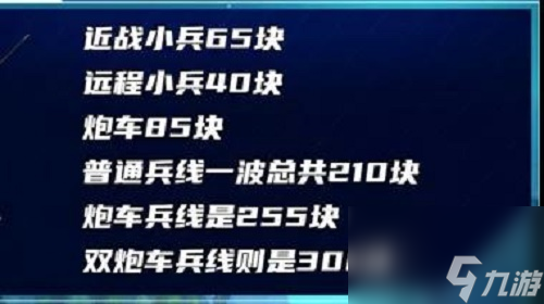 英雄联盟手游补兵技巧分享