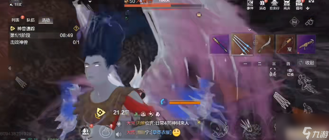 妄想山海火璃兽怎么获得