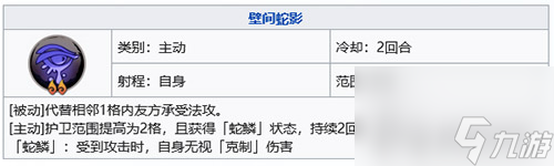 实用加点路线 天地劫幽城再临韩无砂五内加点推荐