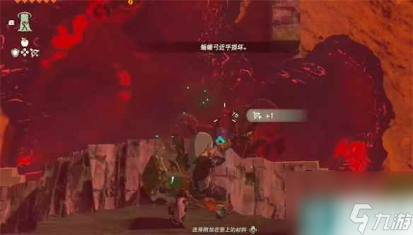 《塞尔达传说：王国之泪》幻影加农不出现原因