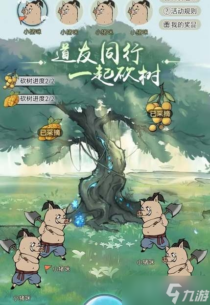 《寻道大千》大千阁活动开启方法一览
