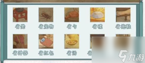 《文字脑洞》广东省物过关攻略分享
