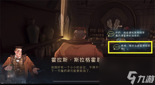 最讨厌的地方拼图位置介绍 哈利波特魔法觉醒最讨厌的地方在哪