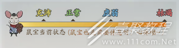 《寻道大千》偷桃子怎么玩