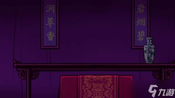 全民剧本大师布置古宅通关攻略
